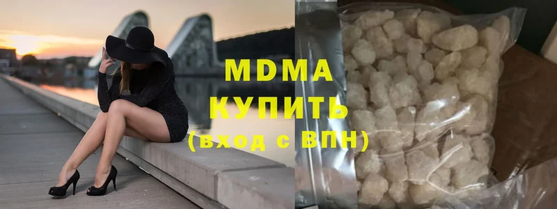 где найти наркотики  Углегорск  MDMA crystal 